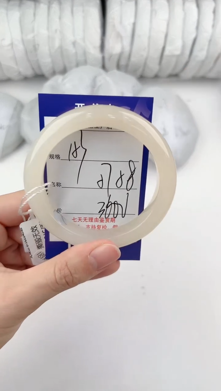 【闪购商品】和田玉手镯未镶嵌153颜色微差无瑕疵