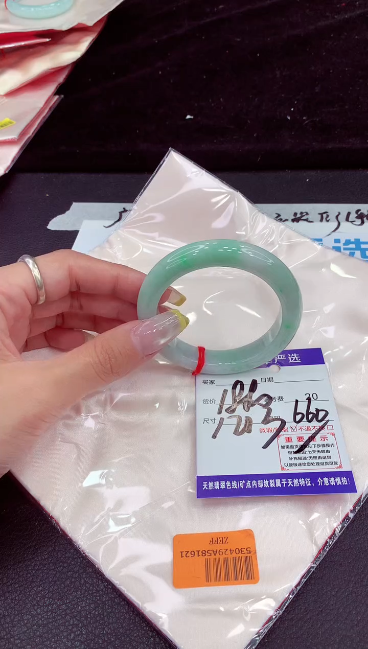 未镶嵌手镯翡翠111111111