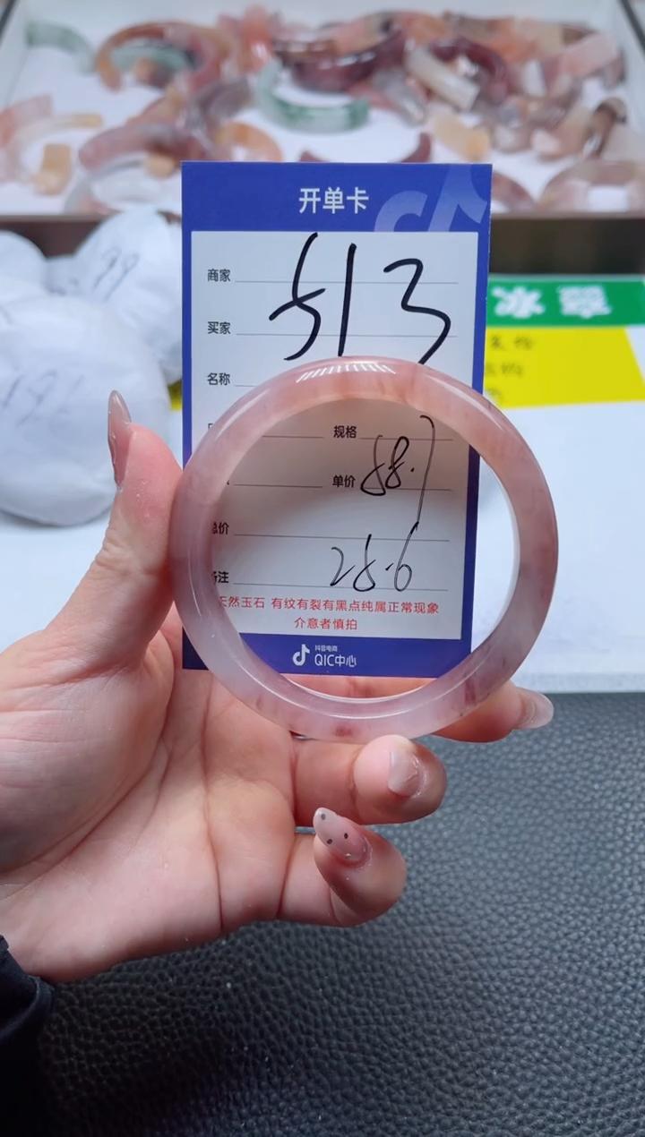 【闪购商品】石英质玉手镯未镶嵌513-58