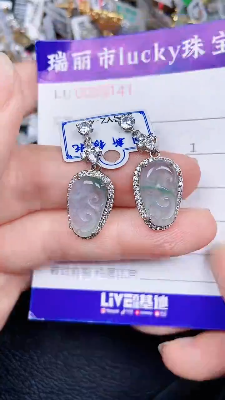 颈饰银S925镶嵌翡翠2141