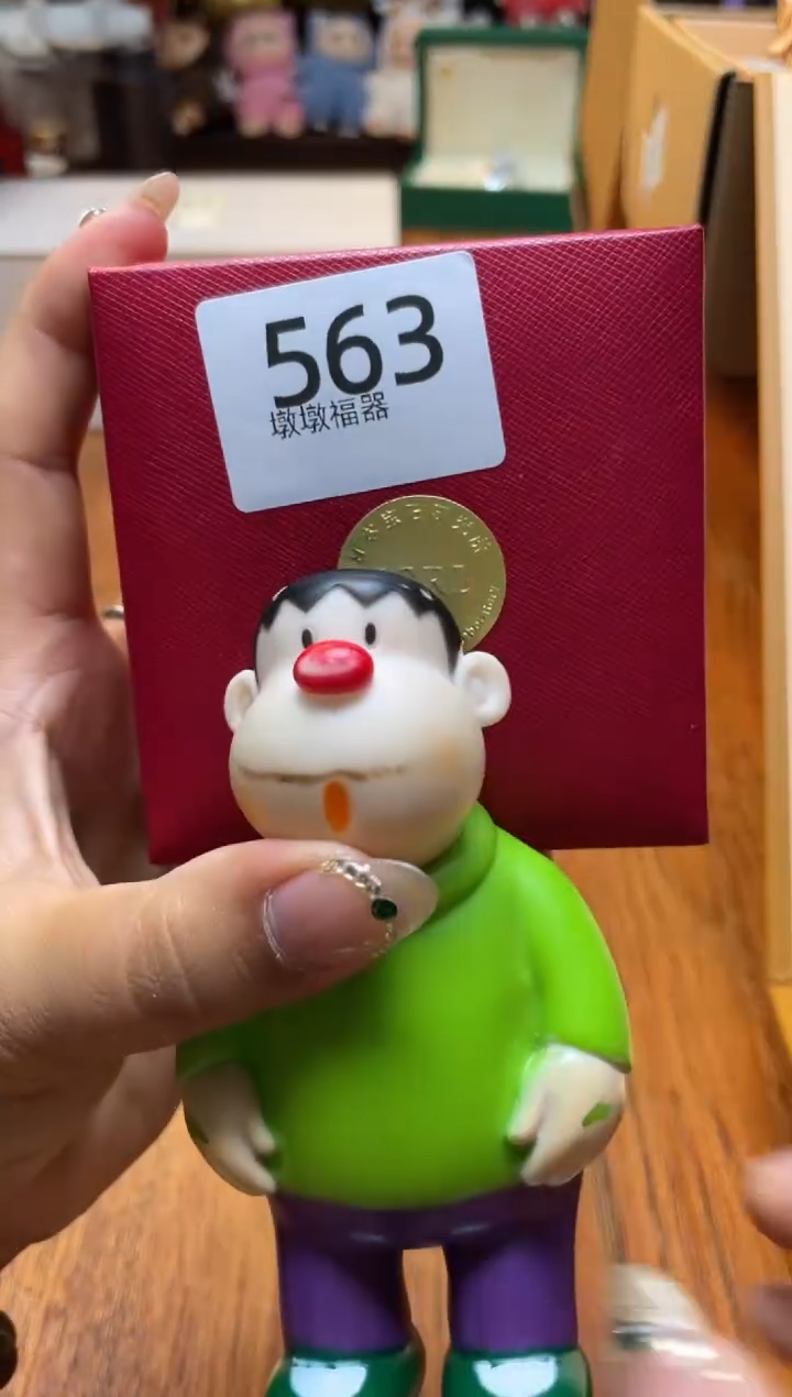 瓷片满20米包邮一单一付