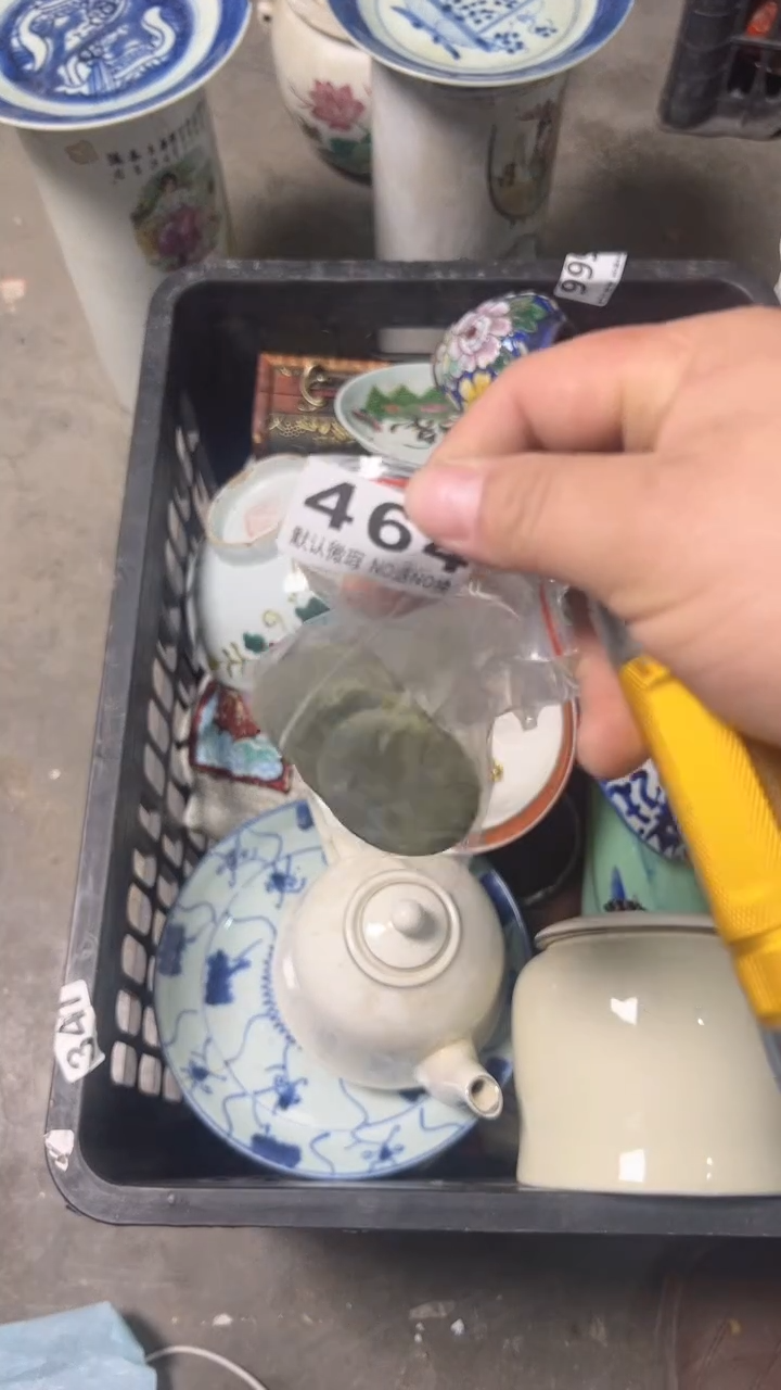 工艺品用****8fgfl464