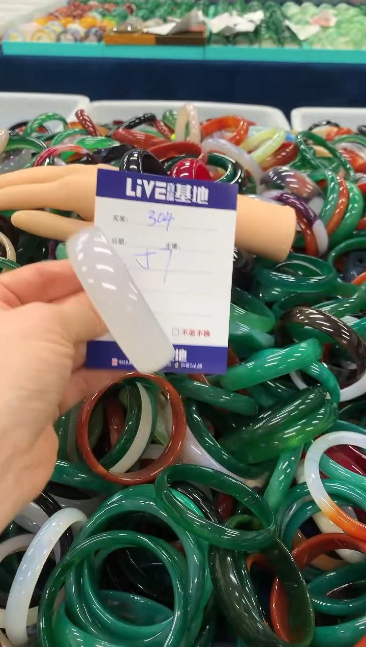 手镯玛瑙/玉髓未镶嵌304