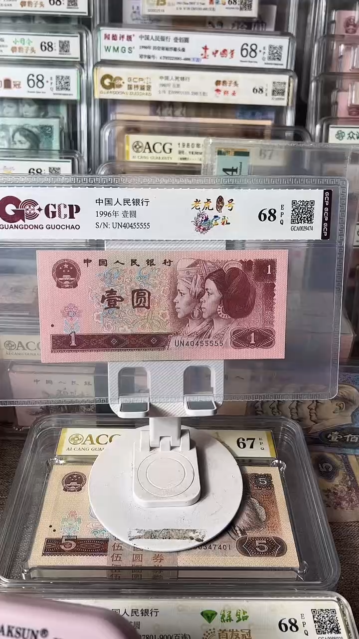 ?****容961老虎号40455555包邮