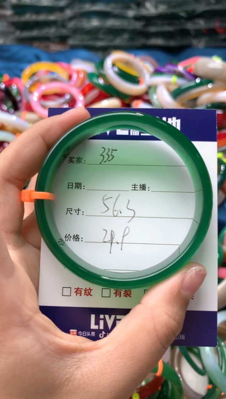 【闪购商品】玛瑙/玉髓手镯未镶嵌335