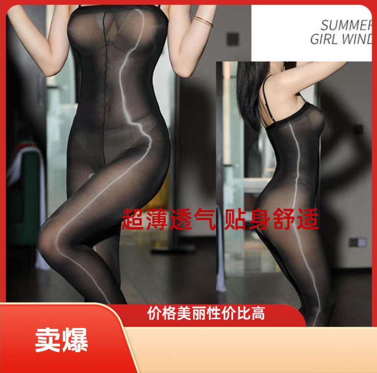 912针马油油亮性感秋季春季纯色冬季连体袜显瘦欧美紧身空姐袜