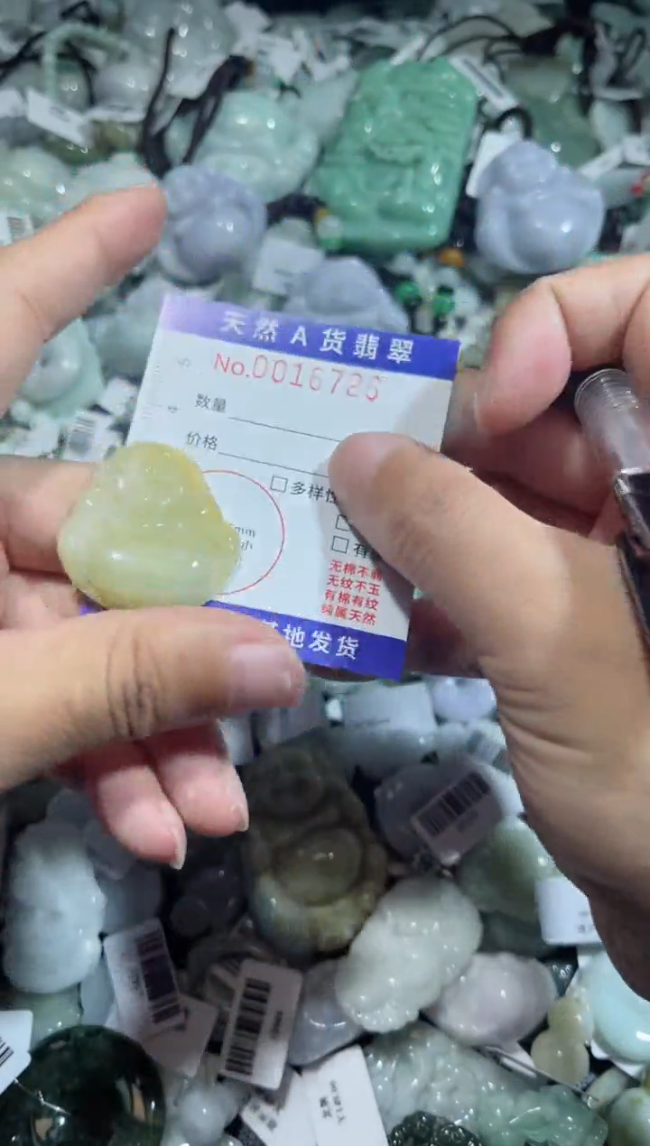 【闪购商品】翡翠颈饰未镶嵌00016726