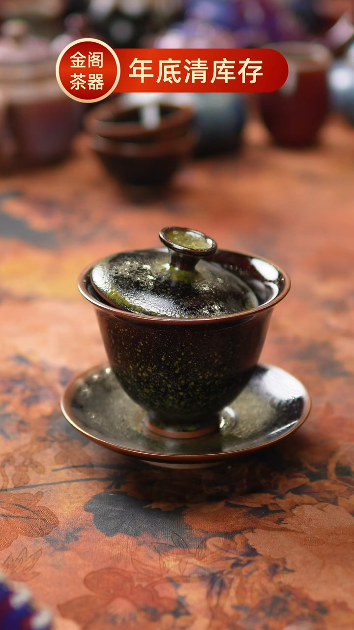 【闪购商品】瓷片-498金阁茶器 不带礼盒