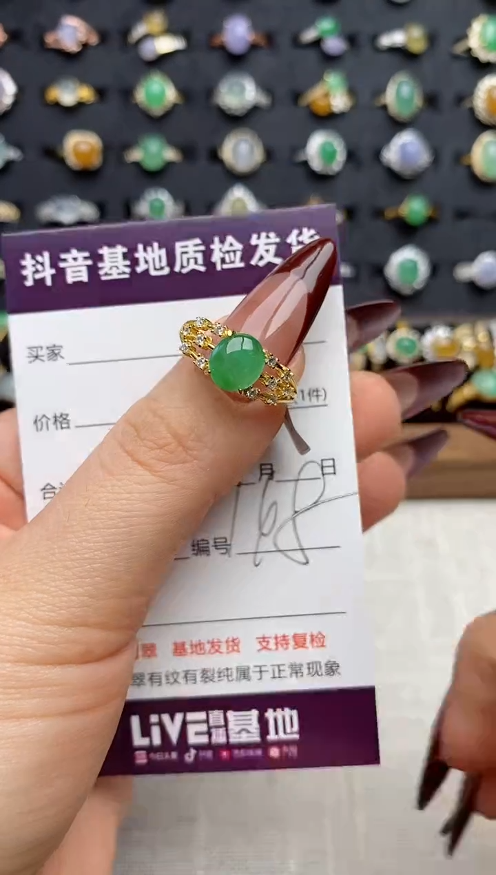 银S925镶嵌戒指翡翠.