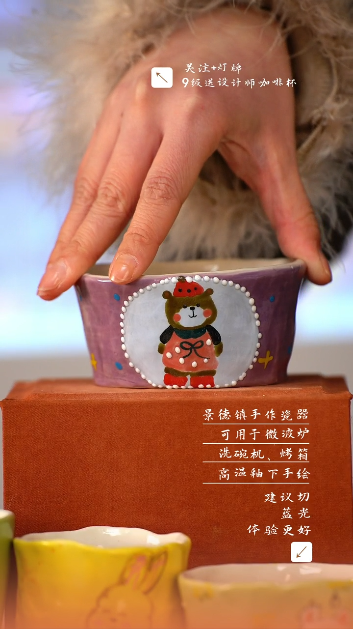 【闪购商品】清尘器物手工手绘瓷器