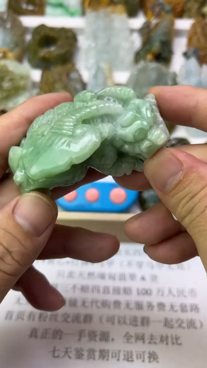 翡翠未镶嵌颈饰双*座天然翡翠