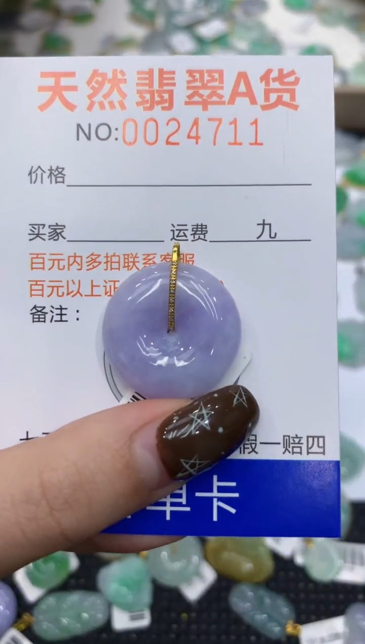 【闪购商品】翡翠颈饰18K金镶嵌11111111111