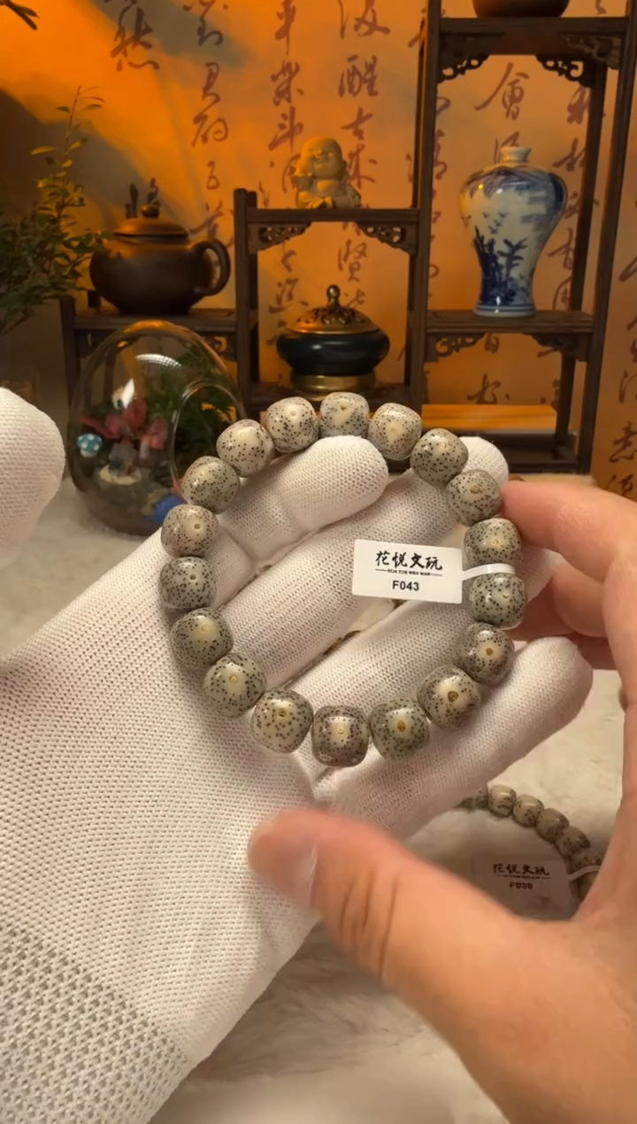 星月菩提吊坠13x12糯冰奶奶灰针尖星福利F043
