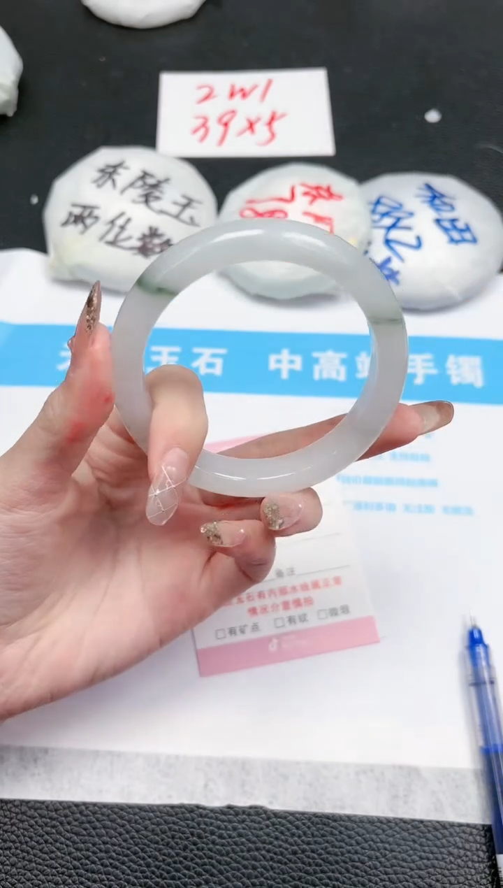 【闪购商品】石英质玉手镯未镶嵌536-58.4
