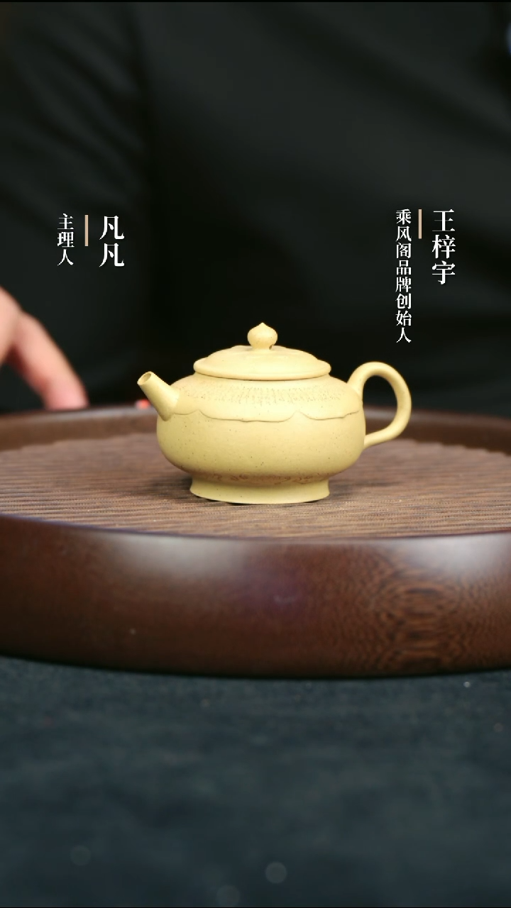 【闪购商品】紫砂茶壶CFG64乘风阁一片莲心本山绿150cc