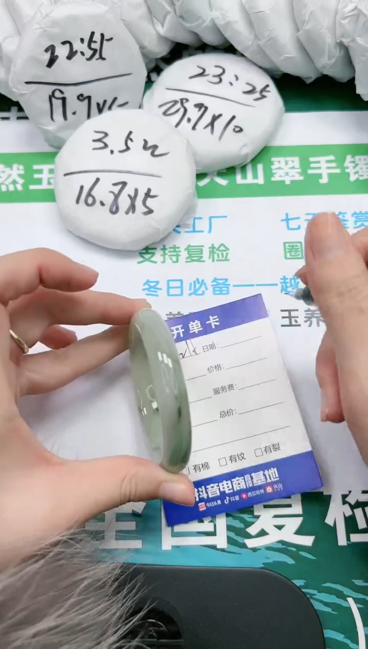 【闪购商品】石英质玉手镯未镶嵌K215-52