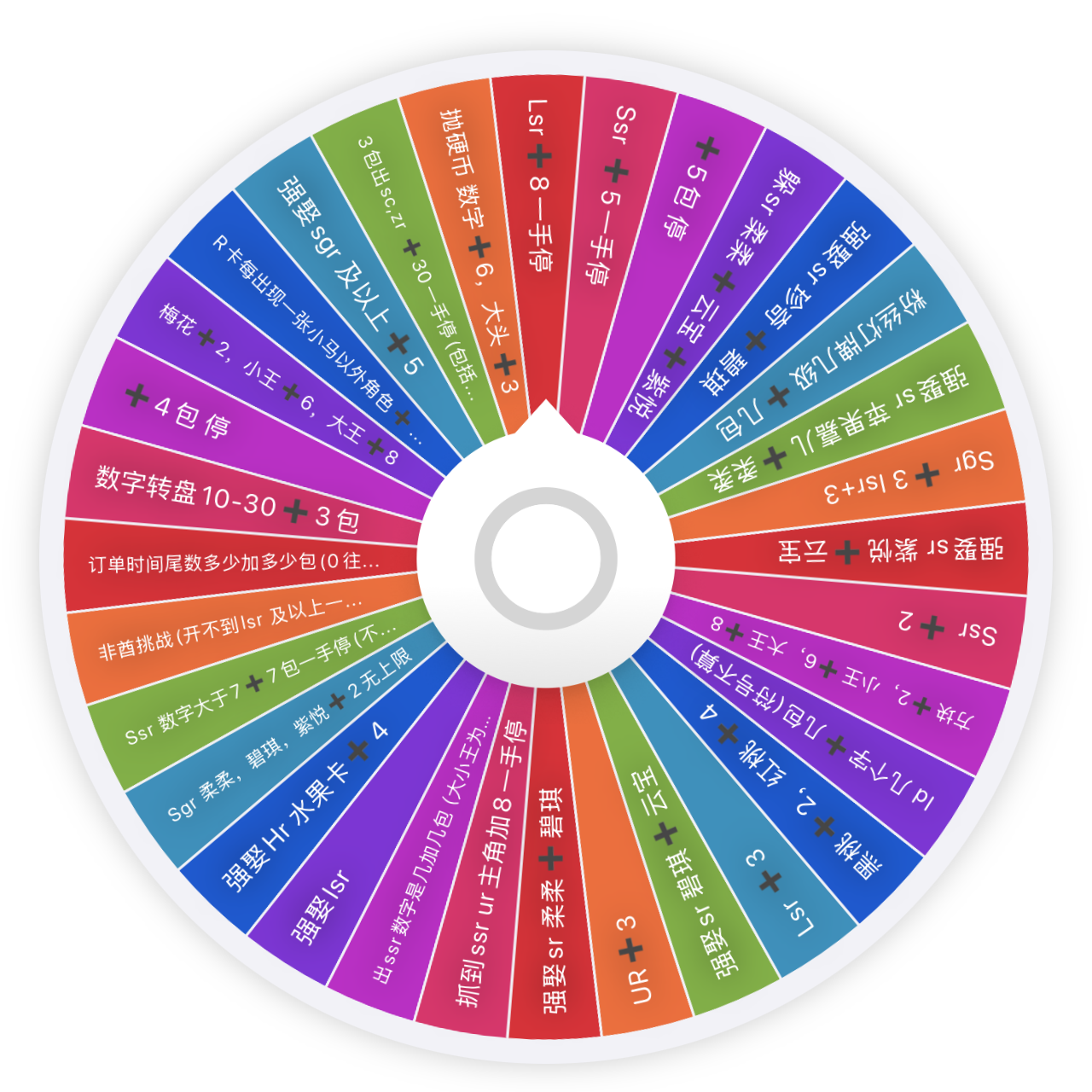 卡游【辉月8/幸运转盘】小马宝莉辉月包第八弹正版卡牌盲盒