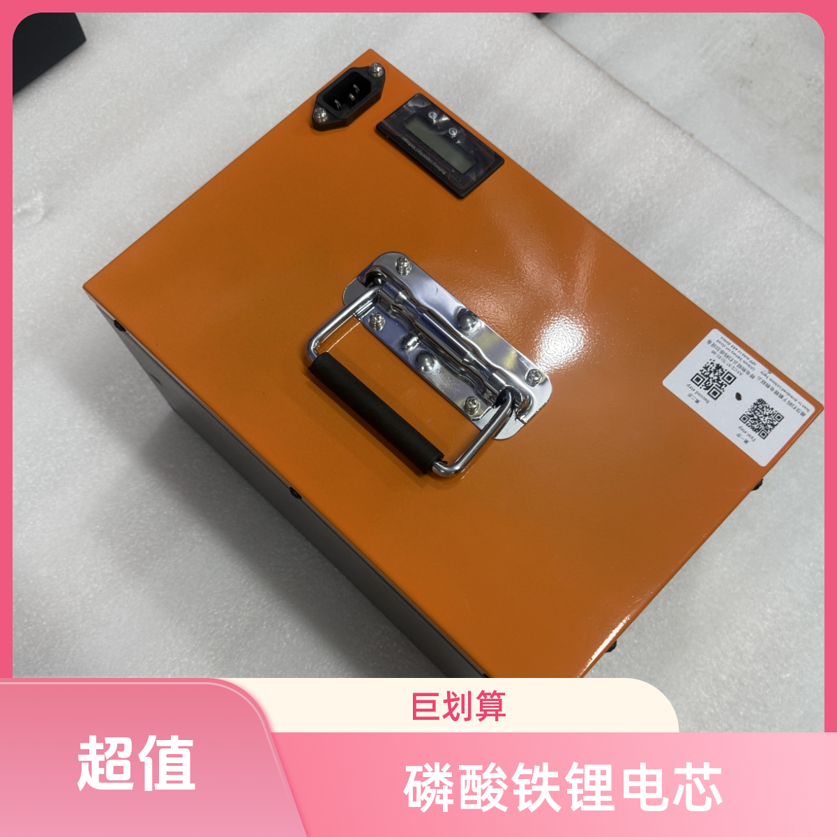 72v30AH磷酸铁锂电芯尺寸 30*20*16 两轮车国标续航 60～90 公里