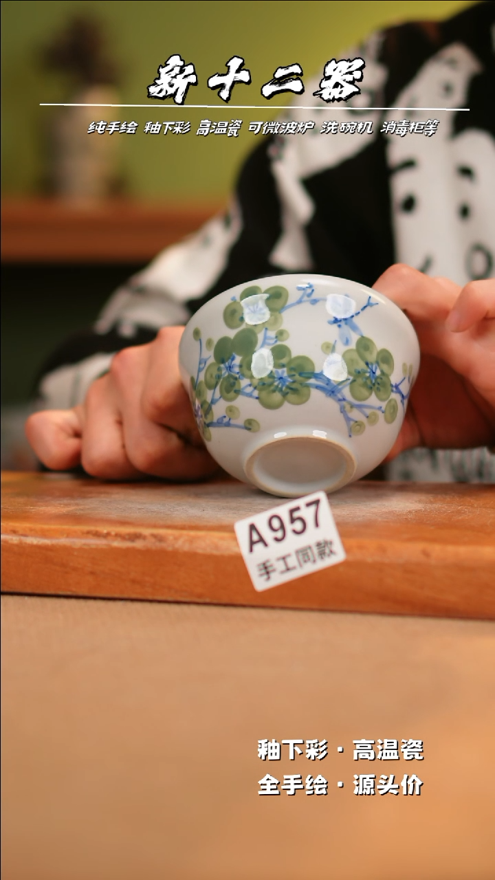 【闪购商品】其他A957新十二器瓷器瓷器瓷器