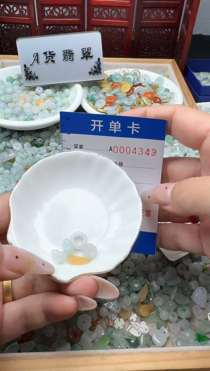 吊坠(不含链)未镶嵌翡翠?*忧翡翠
