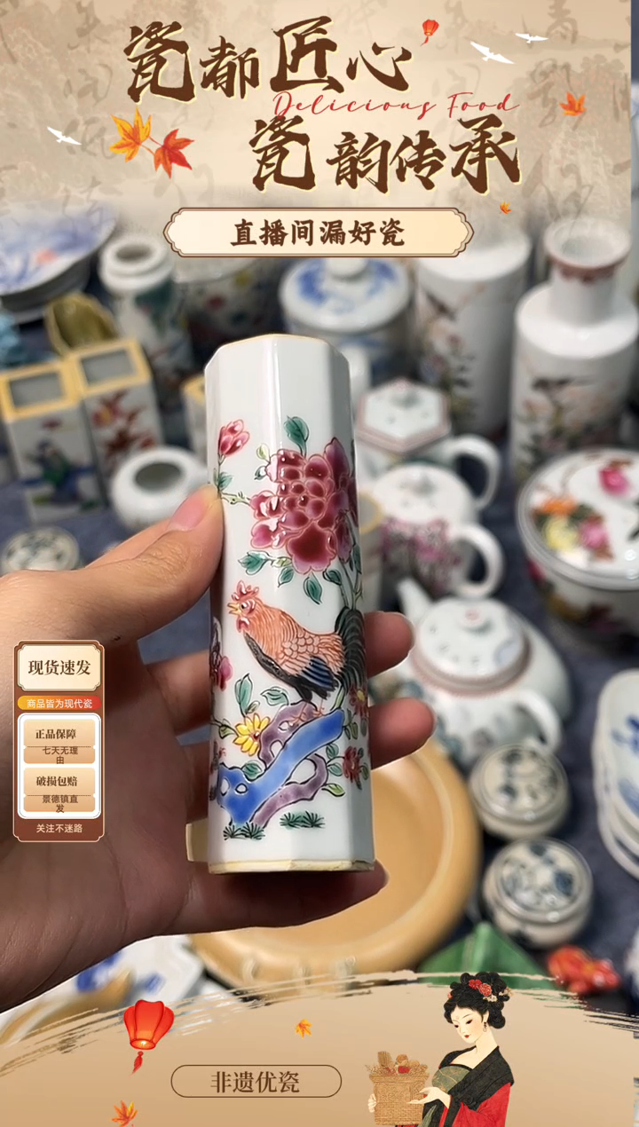 景德镇陶瓷陶瓷陶瓷