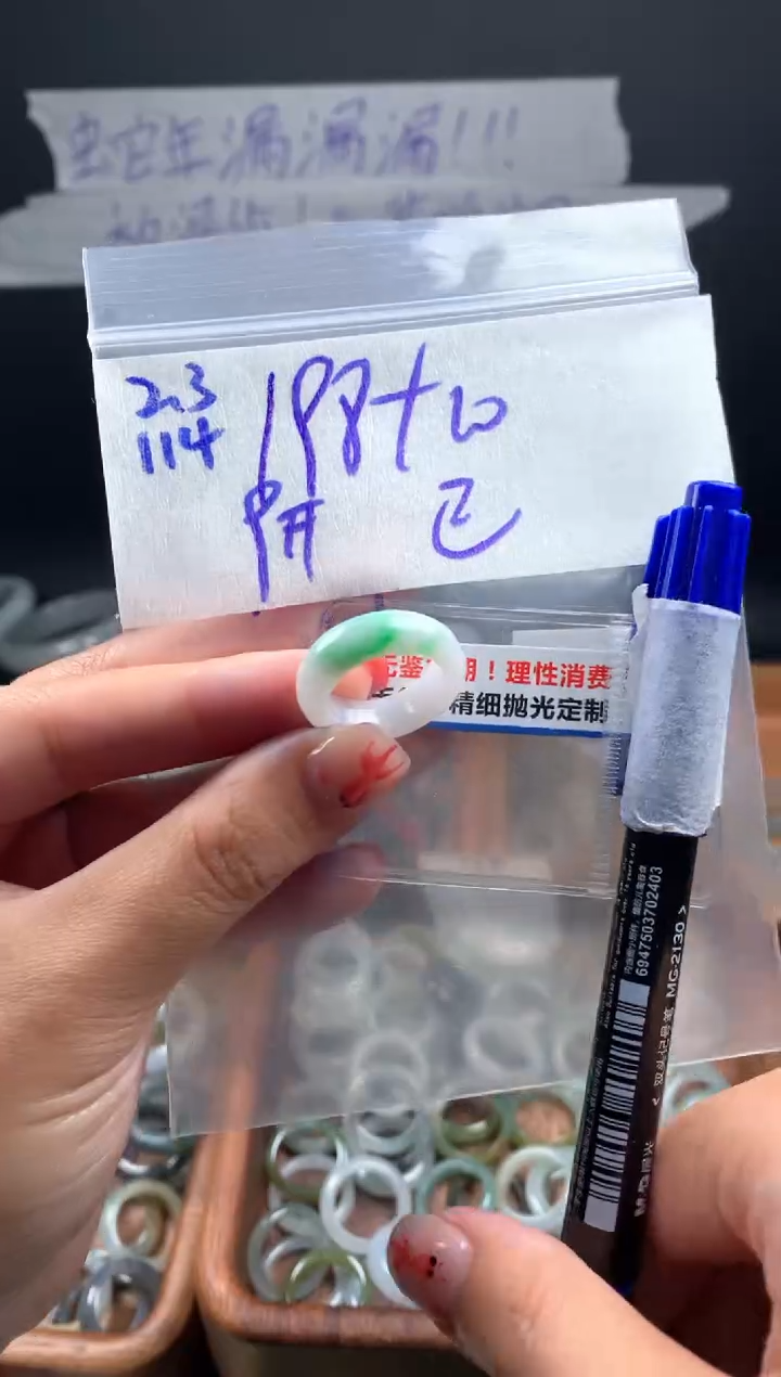 【闪购商品】定制翡翠未镶嵌翡翠208元9#毛货需精细抛光114