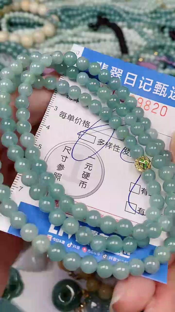 【闪购商品】翡翠颈饰未镶嵌00009820