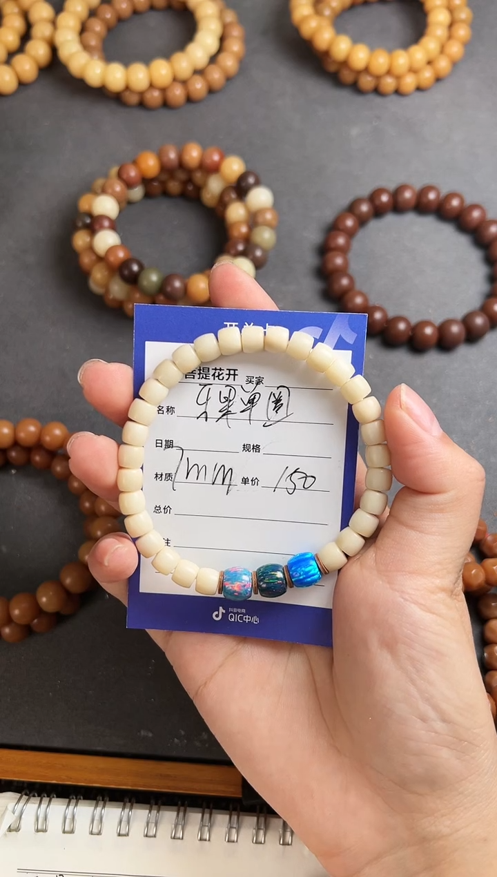 菩提根/象牙果吊坠           