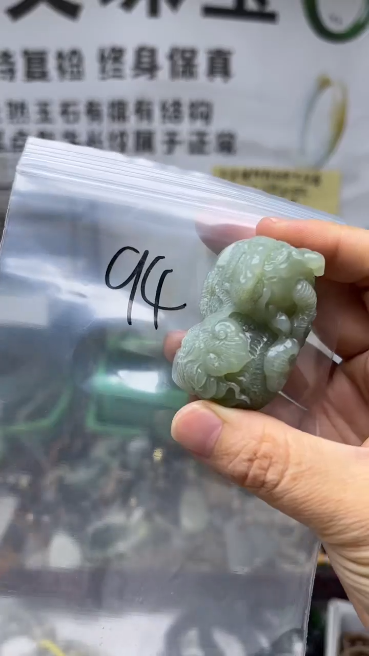 颈饰未镶嵌和田玉多样性发货拍一发一