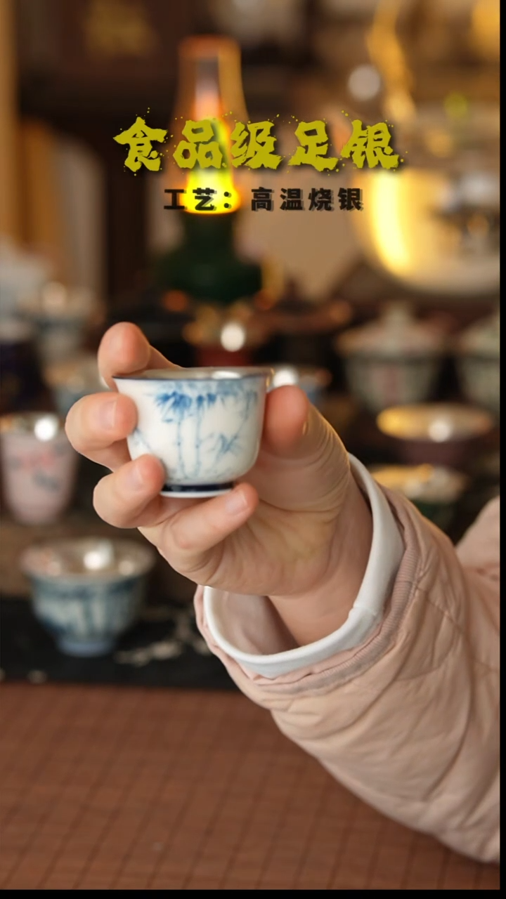 青花竹子999高温烧银