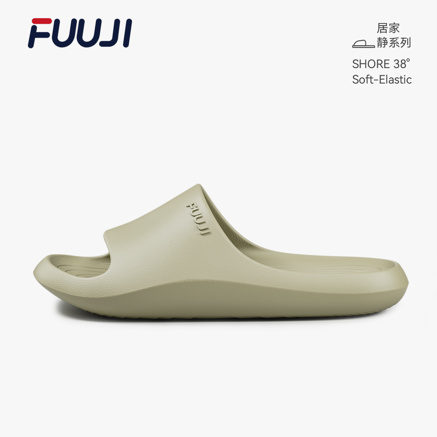 FUUJI女款拖鞋家居室内防滑浴室洗澡足弓支撑eva软底静音情侣凉拖
