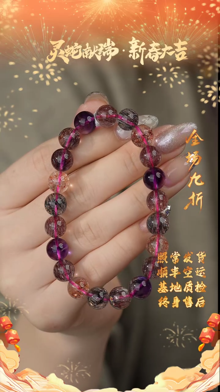 【闪购商品】水晶单圈未镶嵌S14（多样性发一件）9mm+