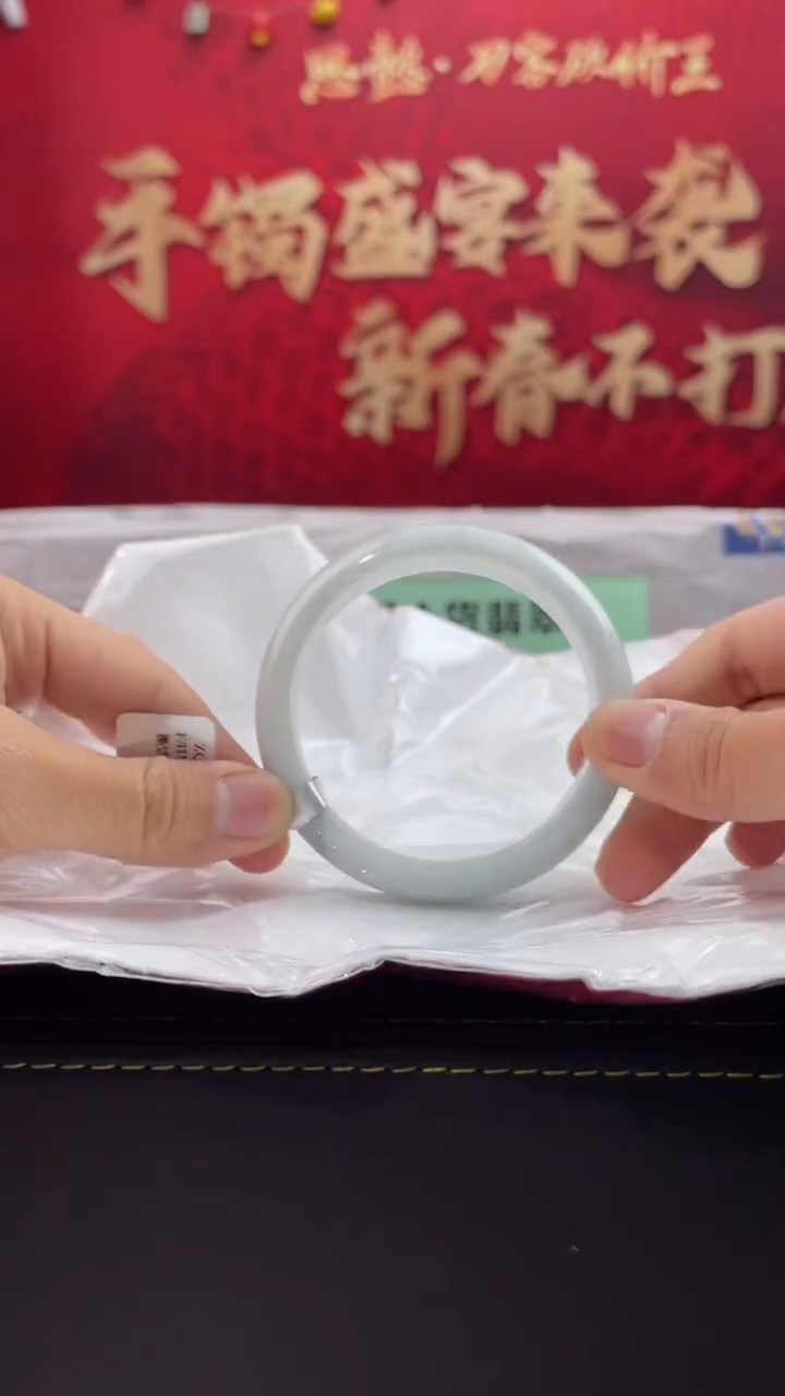 【闪购商品】翡翠手镯未镶嵌20翡翠手镯（微瑕）