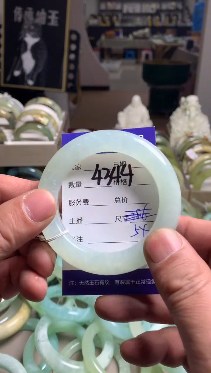 【闪购商品】蛇纹石玉手镯未镶嵌4344