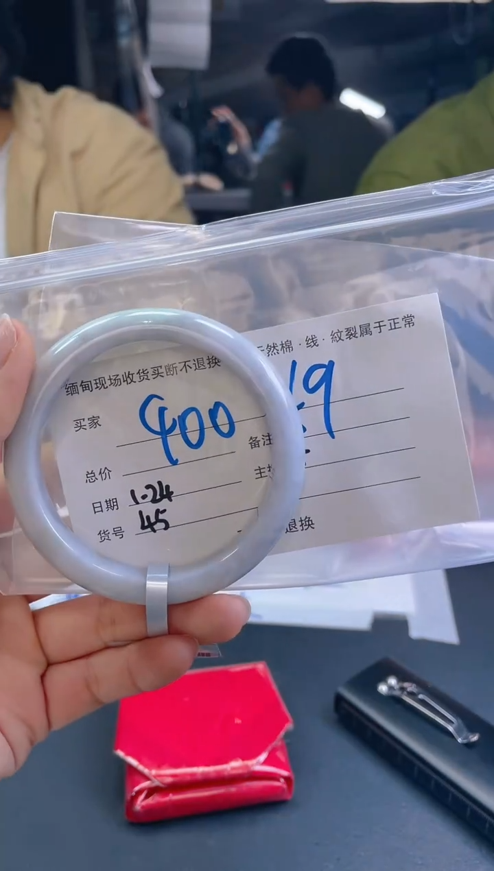 【闪购商品】定制翡翠未镶嵌毛货手镯需精细抛光/59