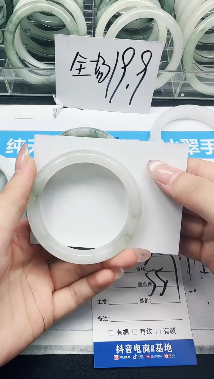 未镶嵌手镯石英质玉30/55.1