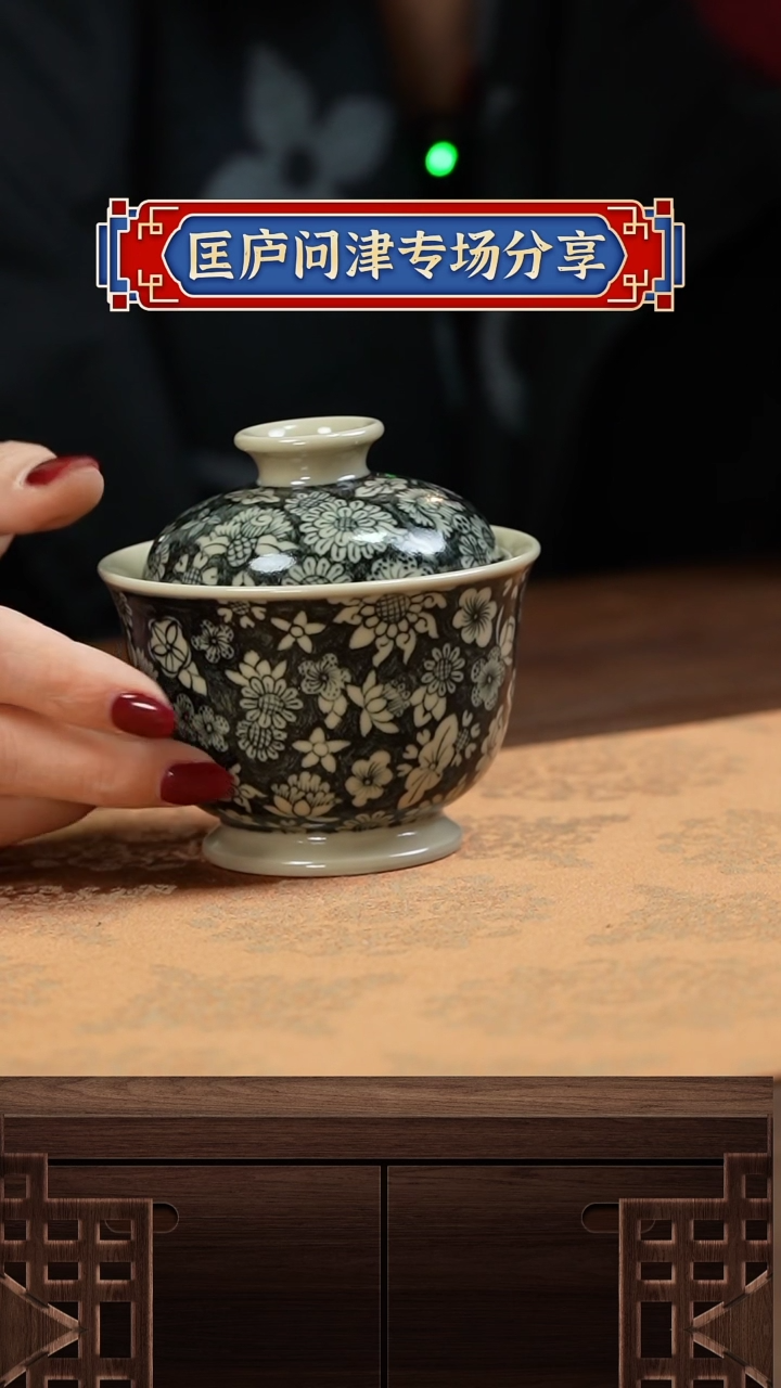 【闪购商品】匡庐问津匡庐问津