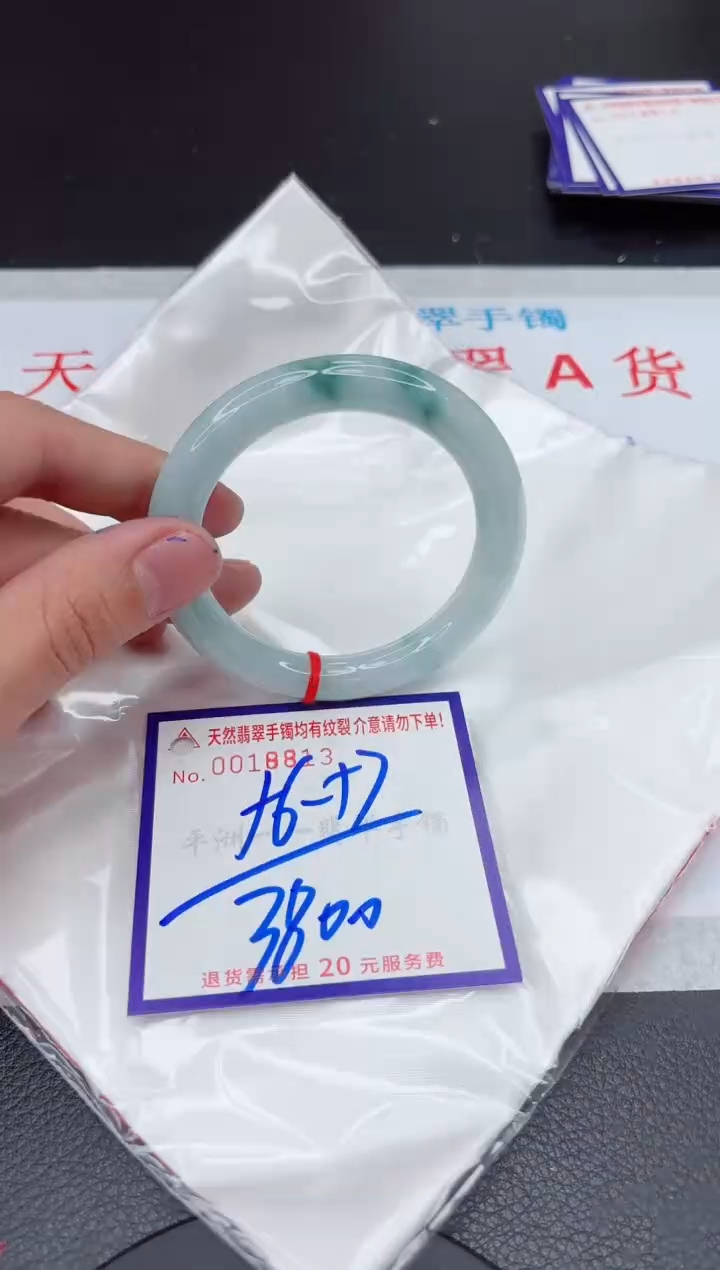 【闪购商品】翡翠手镯未镶嵌11111111111111