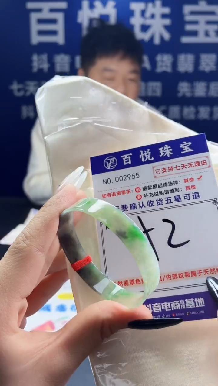 未镶嵌手镯翡翠叮当镯公主镯