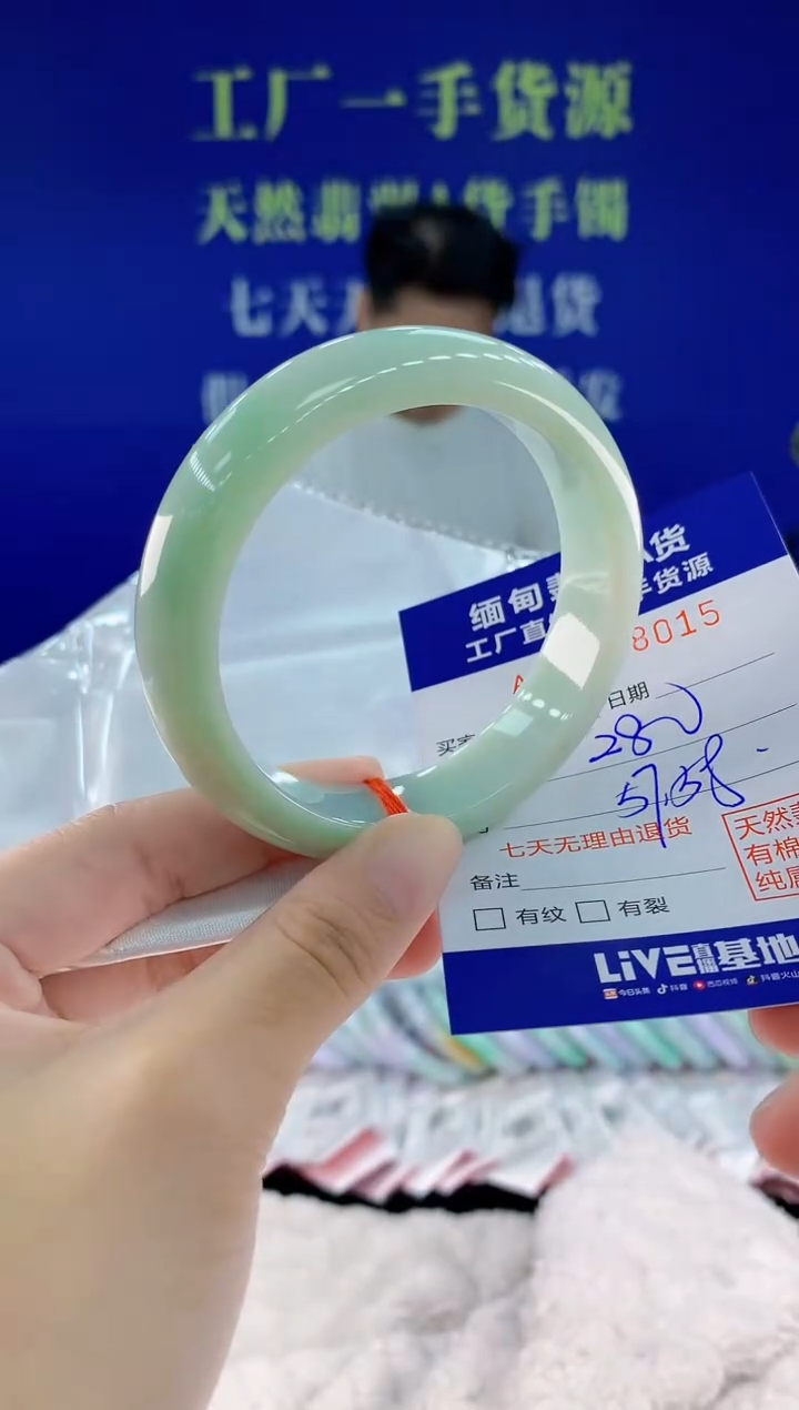未镶嵌手镯翡翠15天然翡翠A货