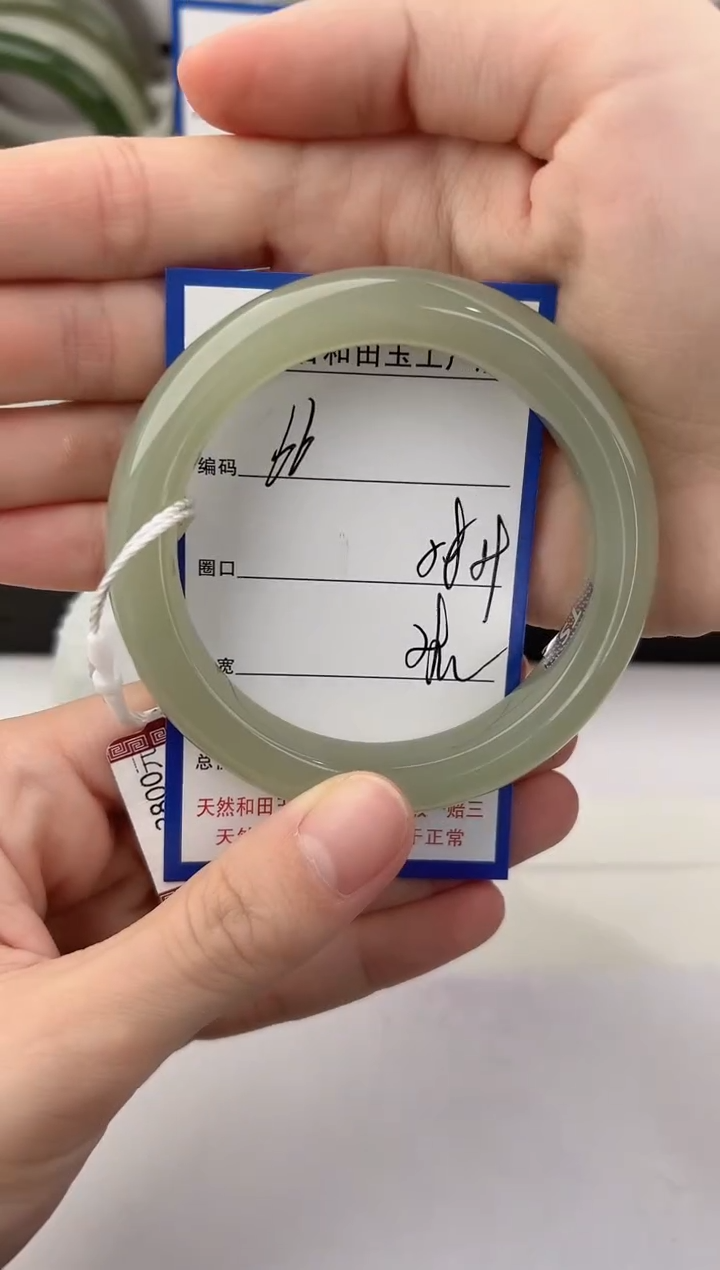 未镶嵌手镯和田玉66颜色微差无瑕疵