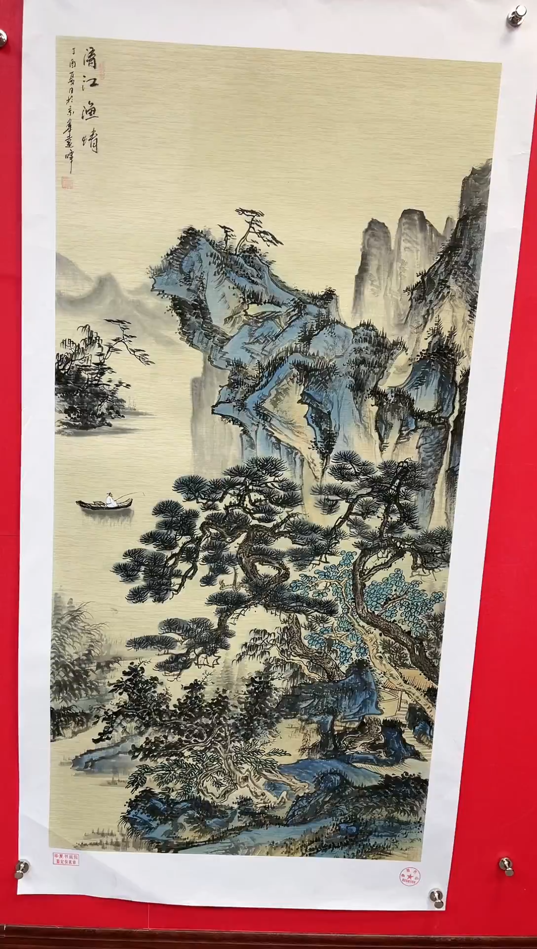 【闪购商品】国画21-莫远峰-绘画作品
