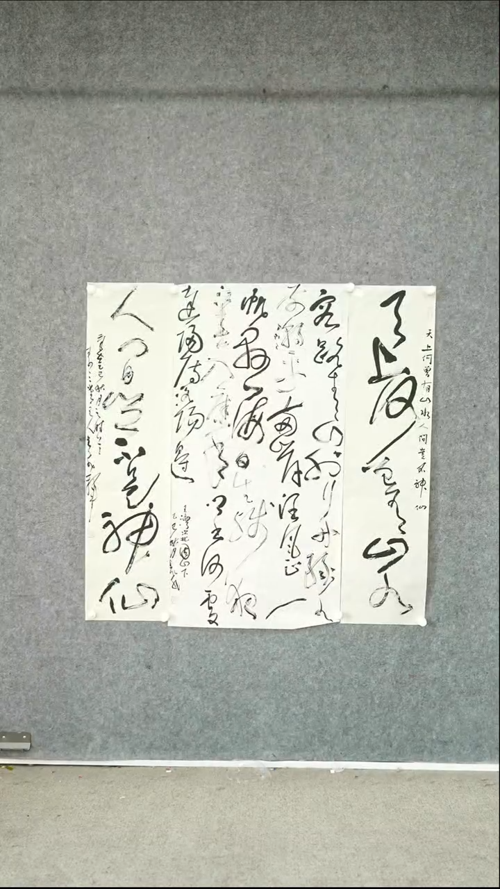 书法书法LJF老师书法作品
