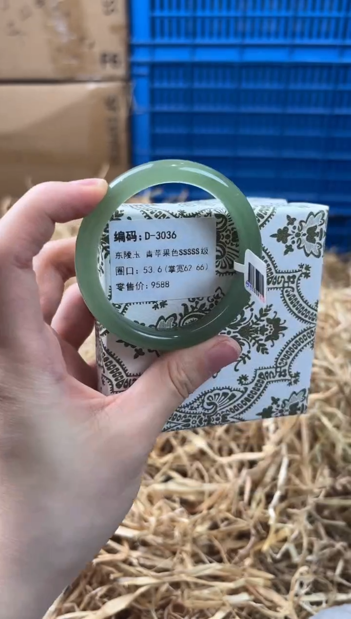 未镶嵌手镯石英质玉D-3036