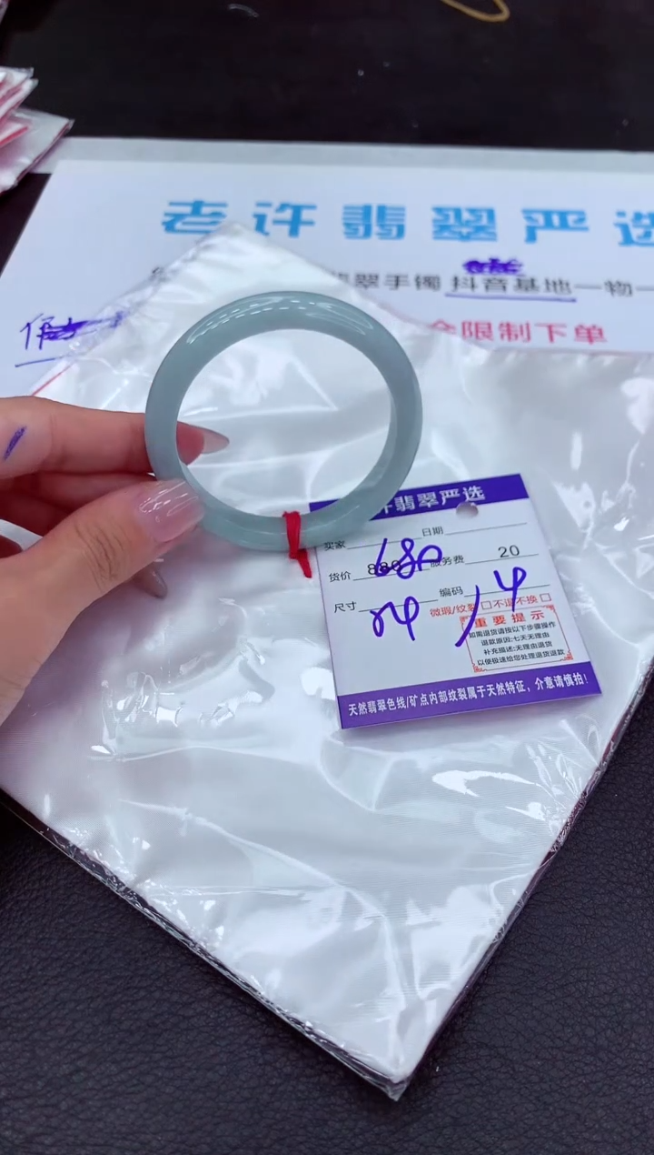 【闪购商品】翡翠手镯未镶嵌1111111111