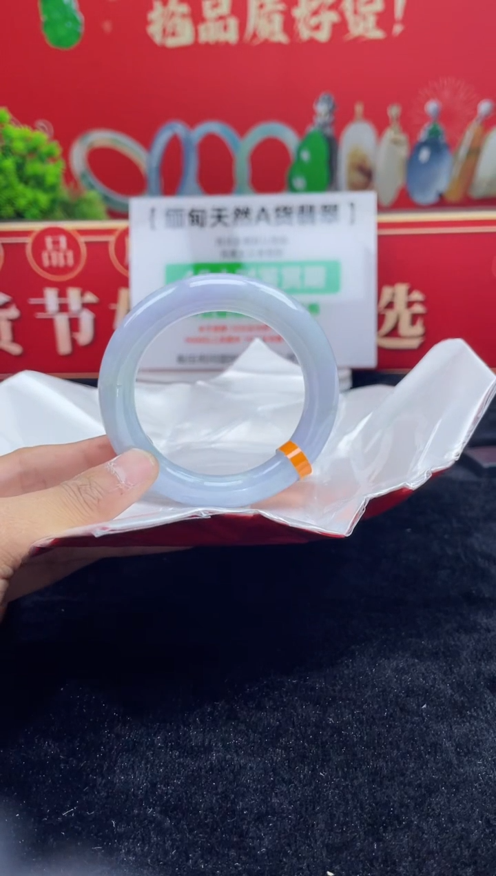 【闪购商品】翡翠手镯未镶嵌手镯1