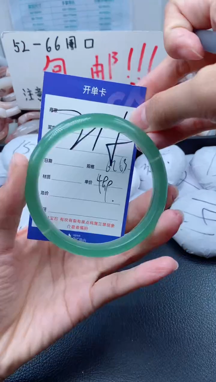 【闪购商品】石英质玉手镯未镶嵌215-61