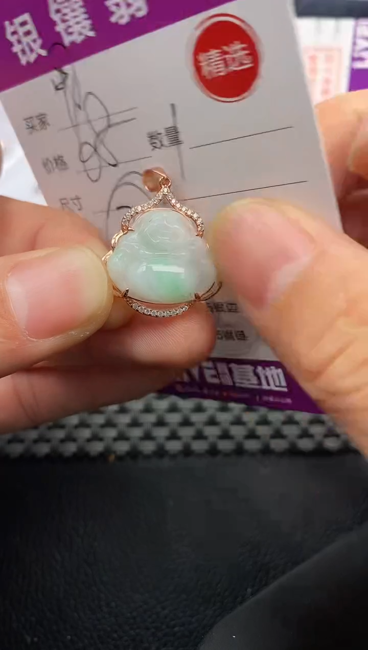 【闪购商品】翡翠颈饰银S925镶嵌挂件