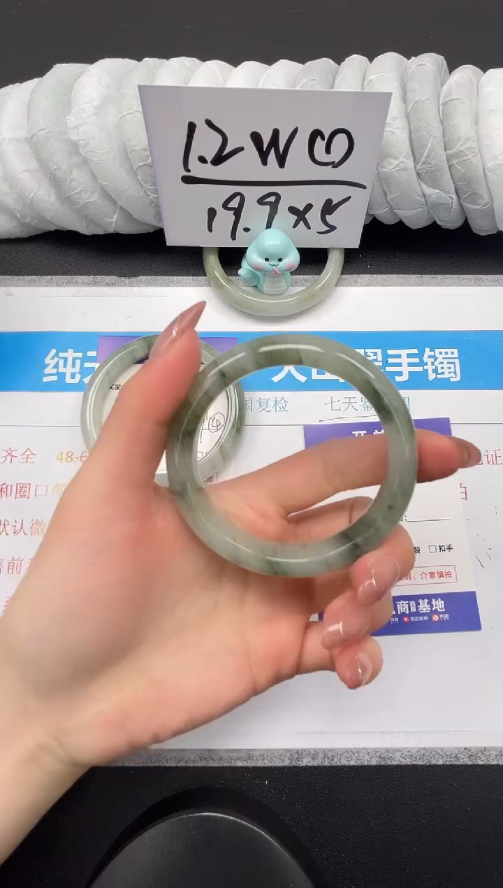【闪购商品】石英质玉未镶嵌手镯282-56