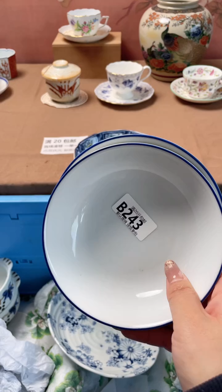 瓷片仙****?瓷器瓷器B243